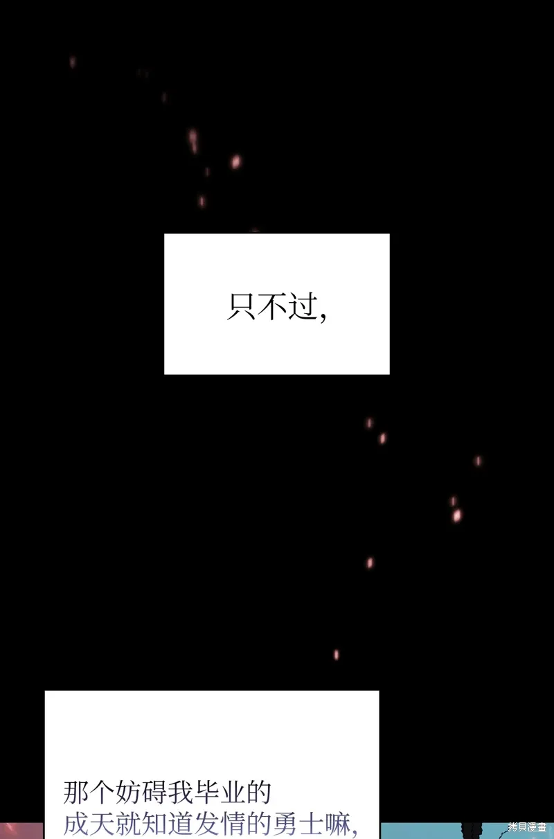 第135话 第50页