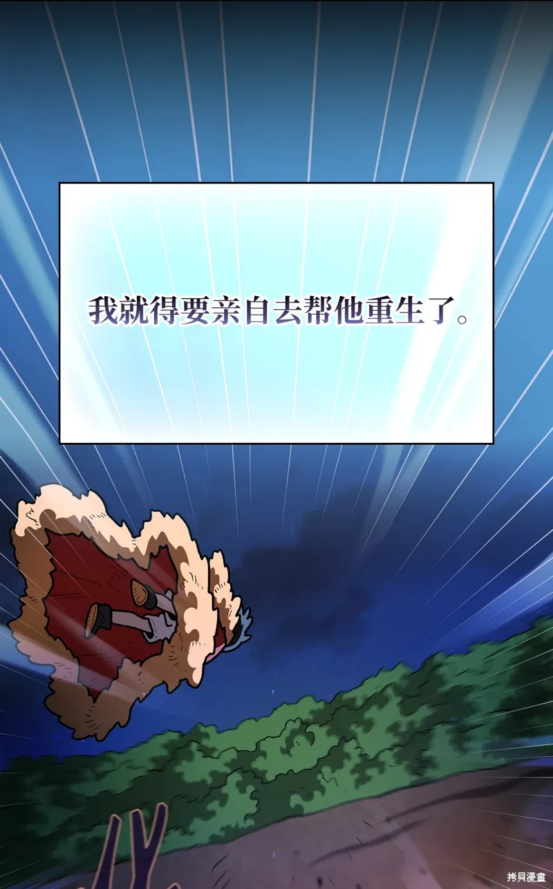 第135话 第52页