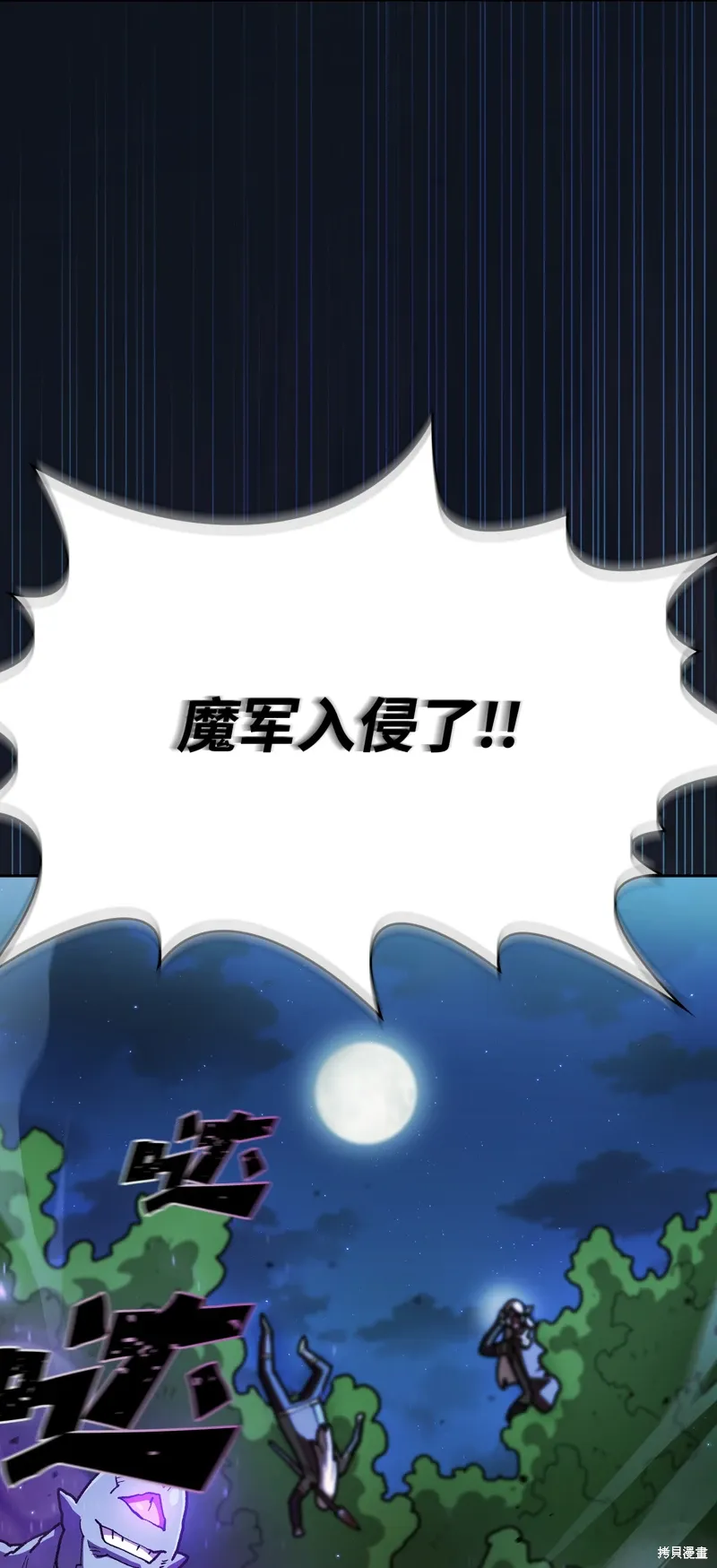 第135话 第55页