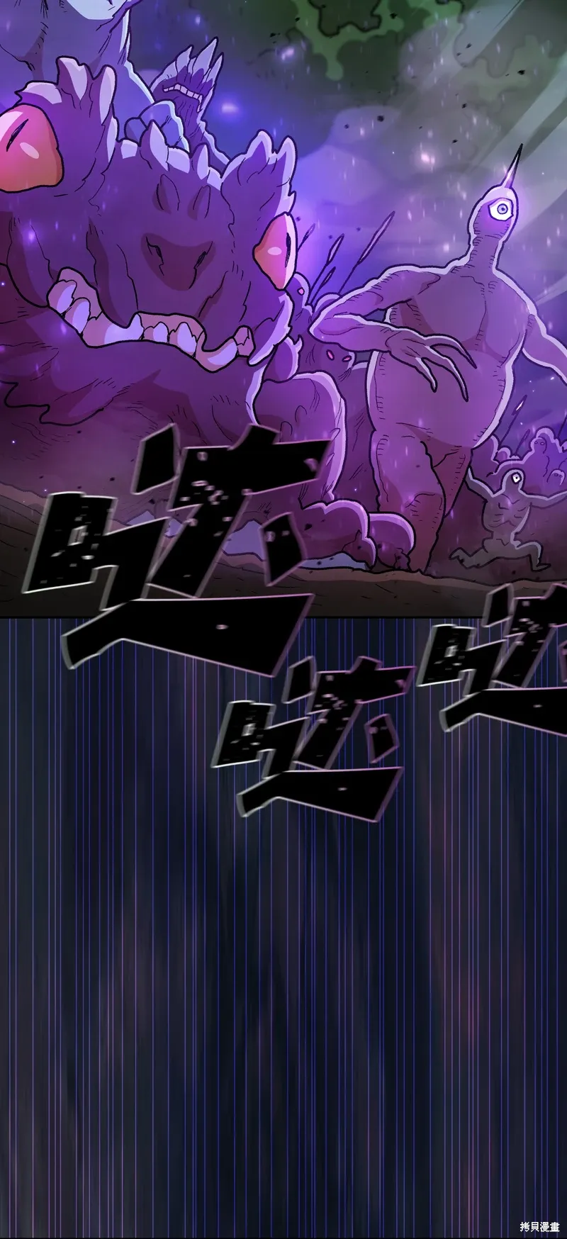 第135话 第56页