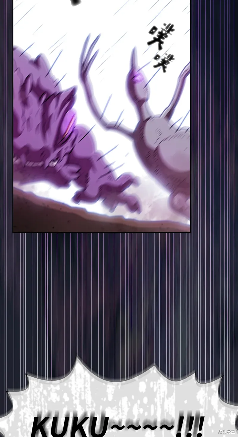 第135话 第58页