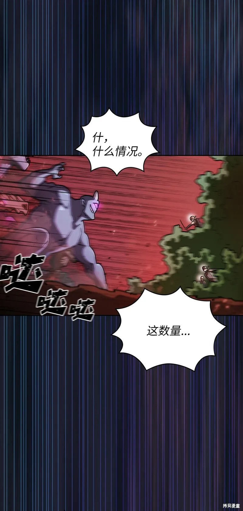 第135话 第60页