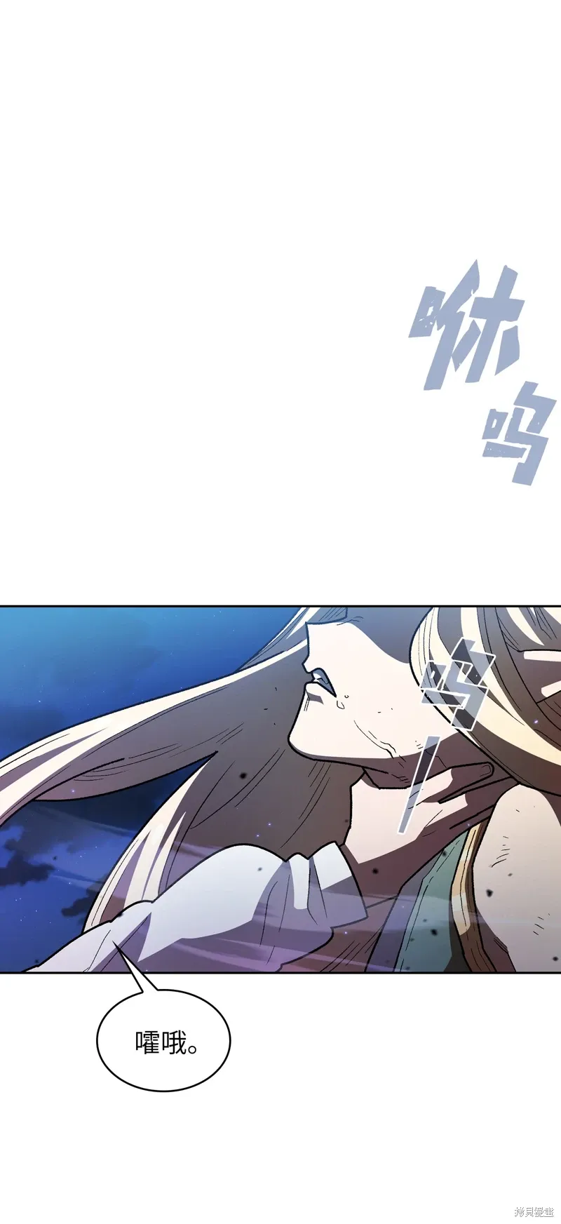 第135话 第63页