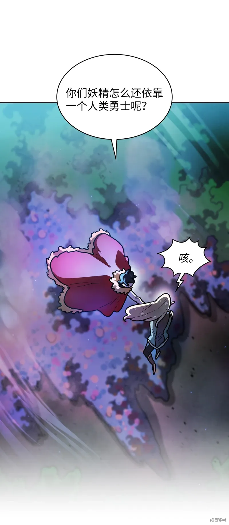 第135话 第64页