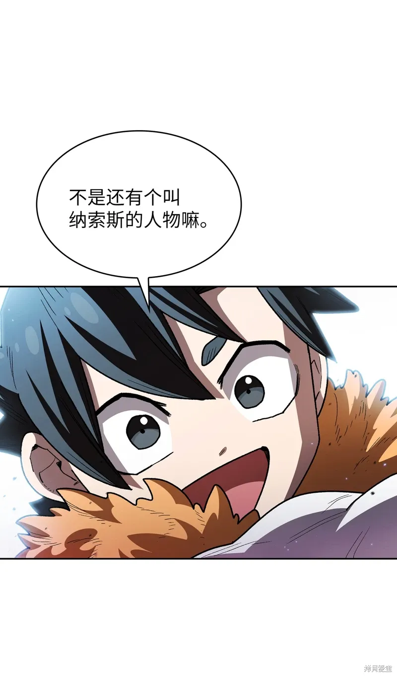 第135话 第65页