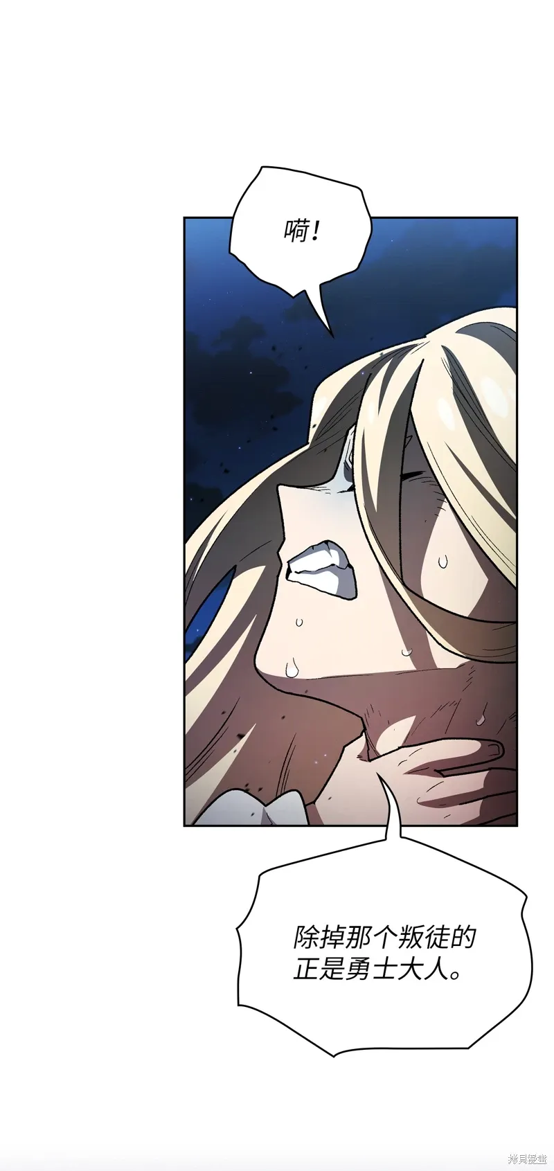 第135话 第66页