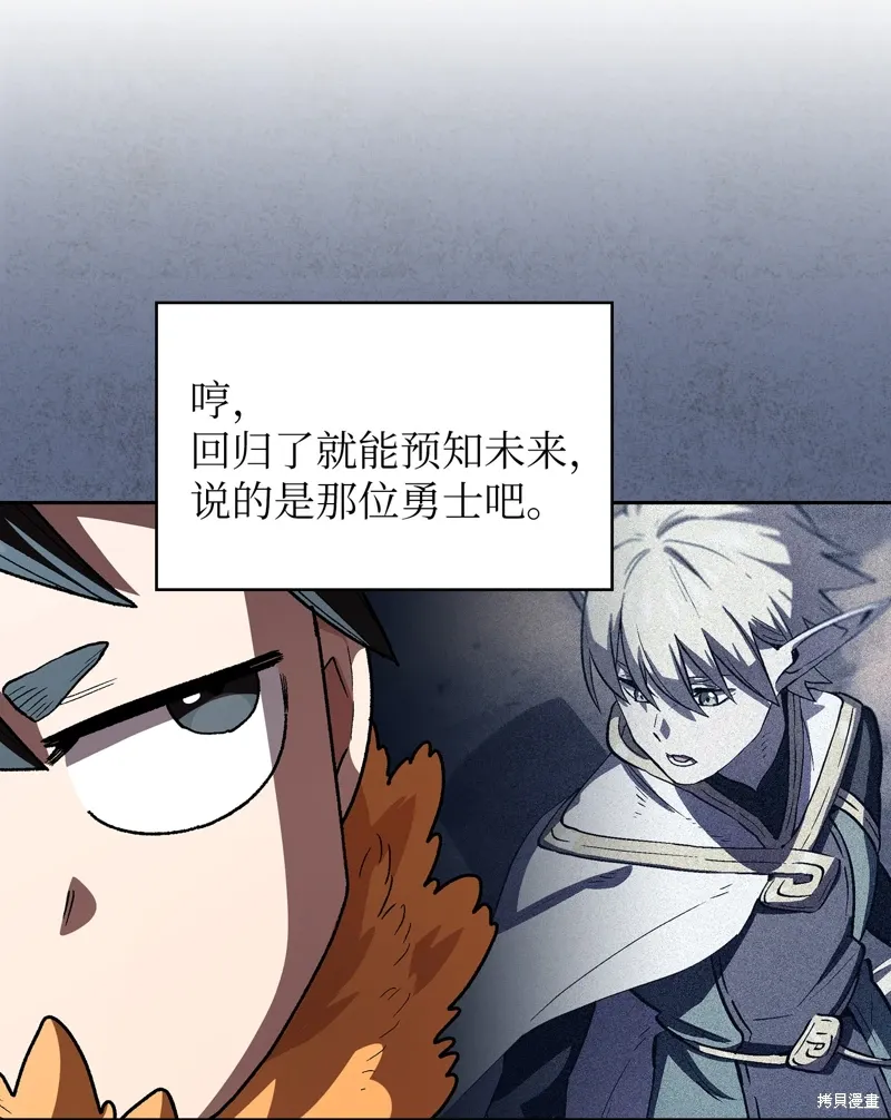 第135话 第67页