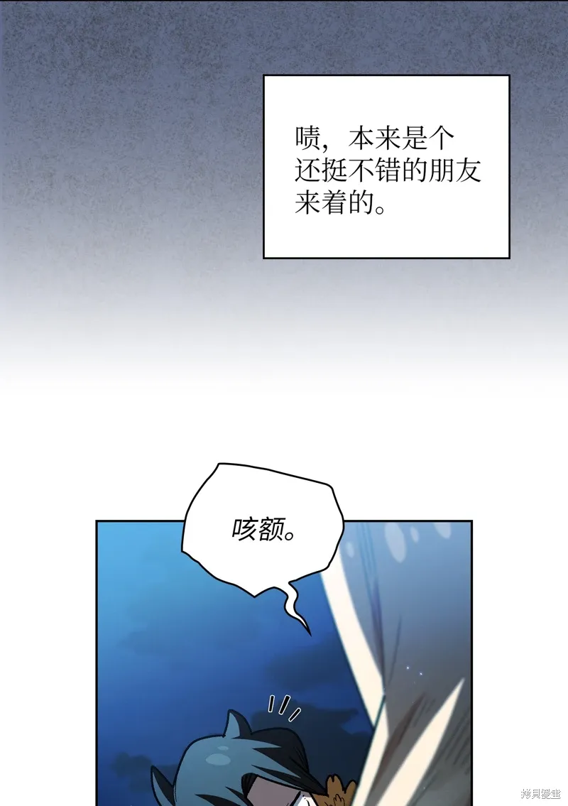 第135话 第68页