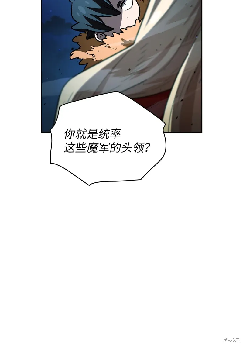第135话 第69页