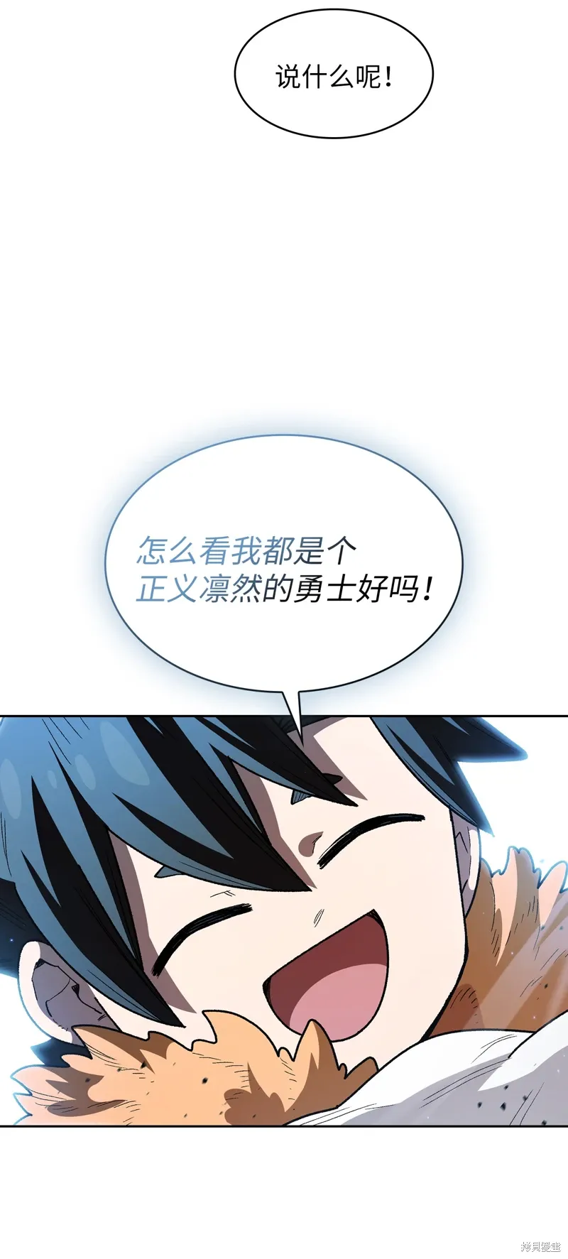 第135话 第70页