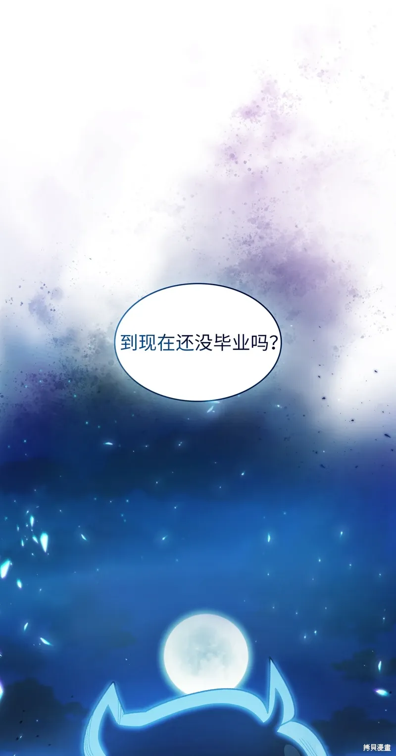 第135话 第75页