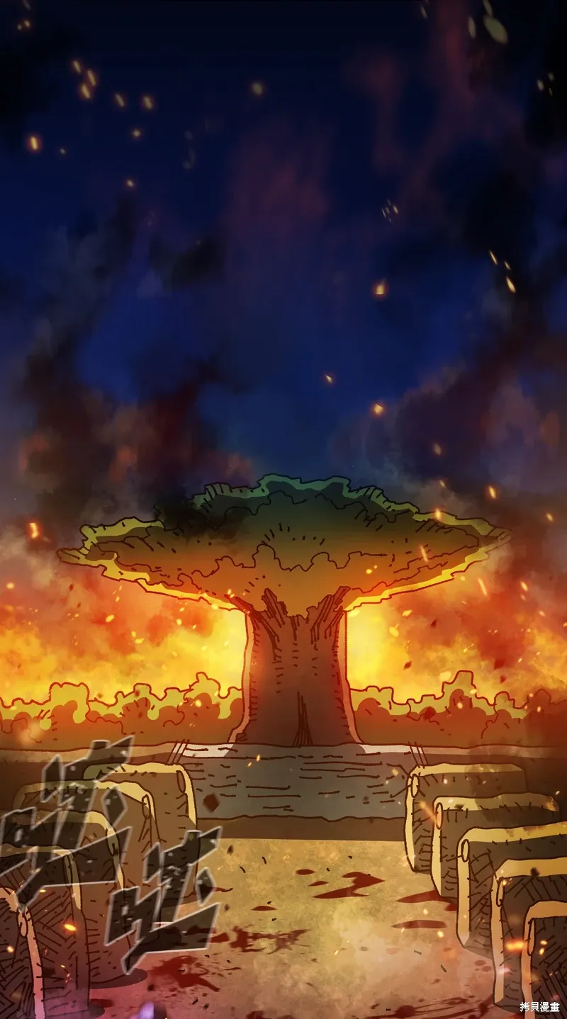 第136话 第4页