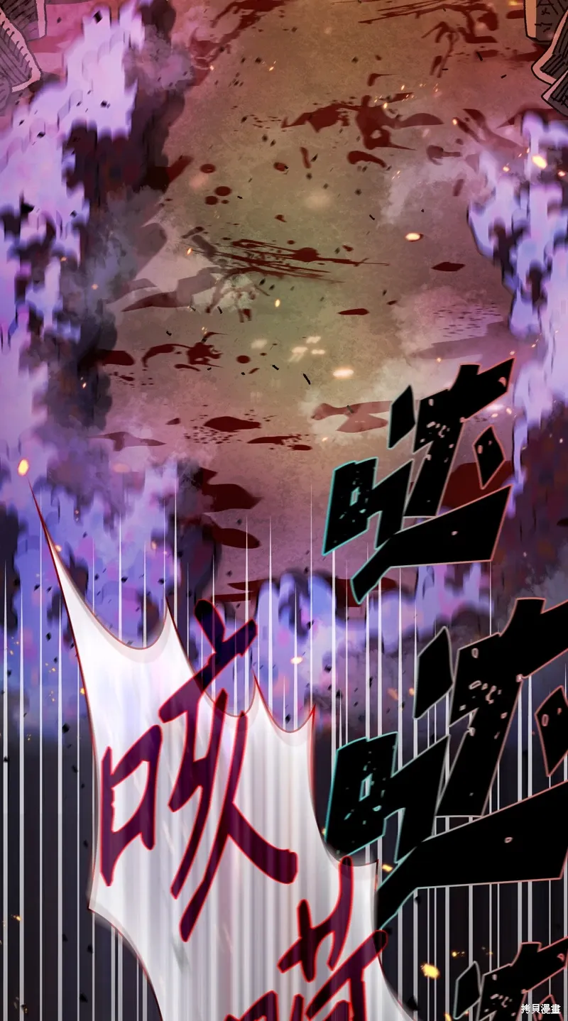 第136话 第5页