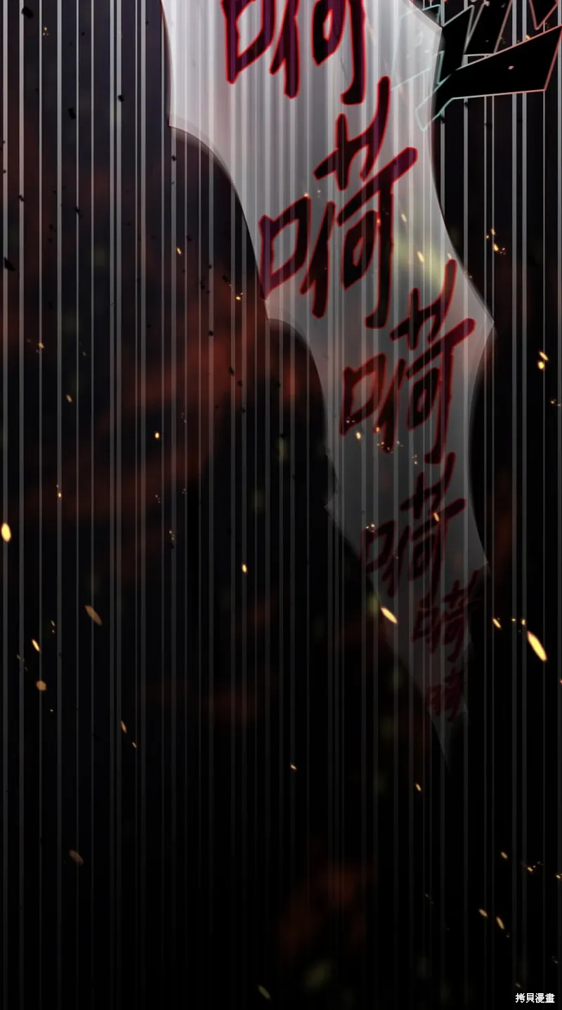 第136话 第6页