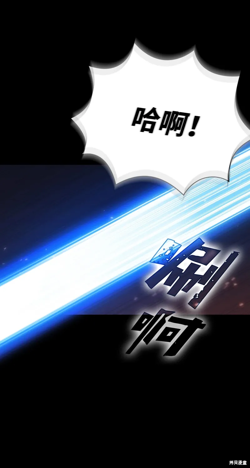 第136话 第7页