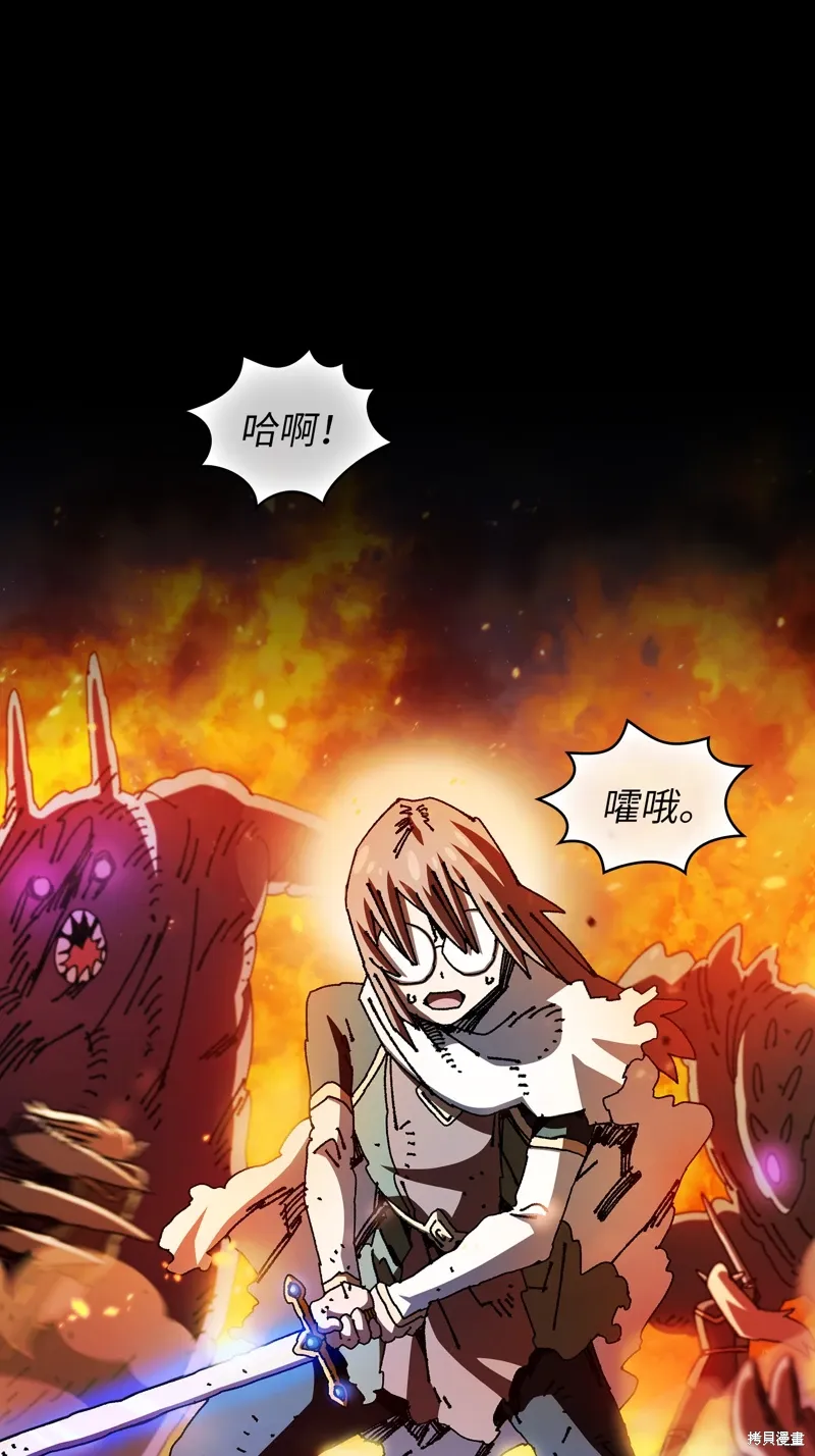 第136话 第8页