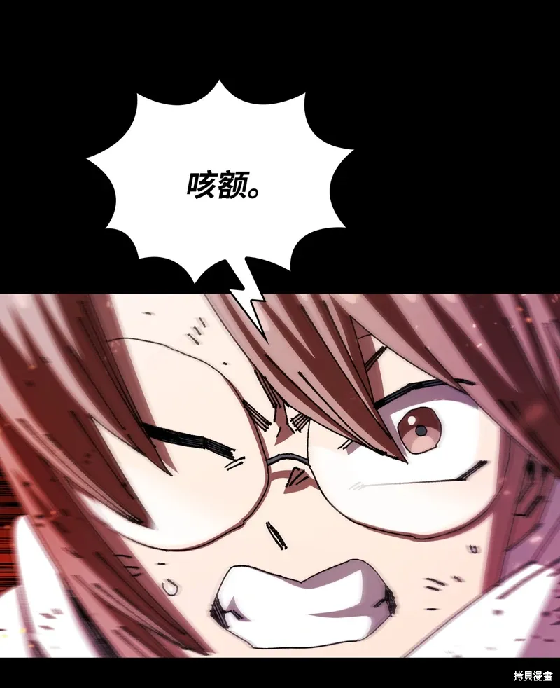 第136话 第10页