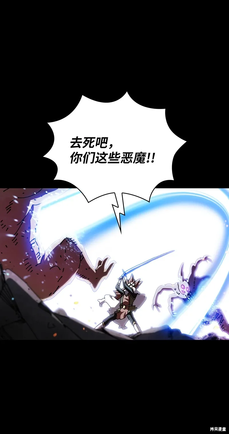 第136话 第11页