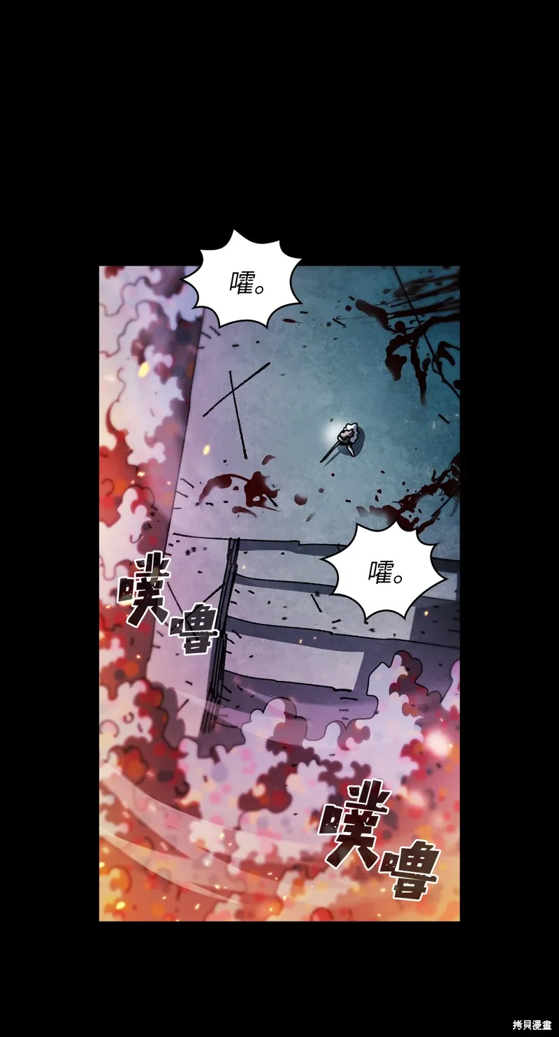 第136话 第12页