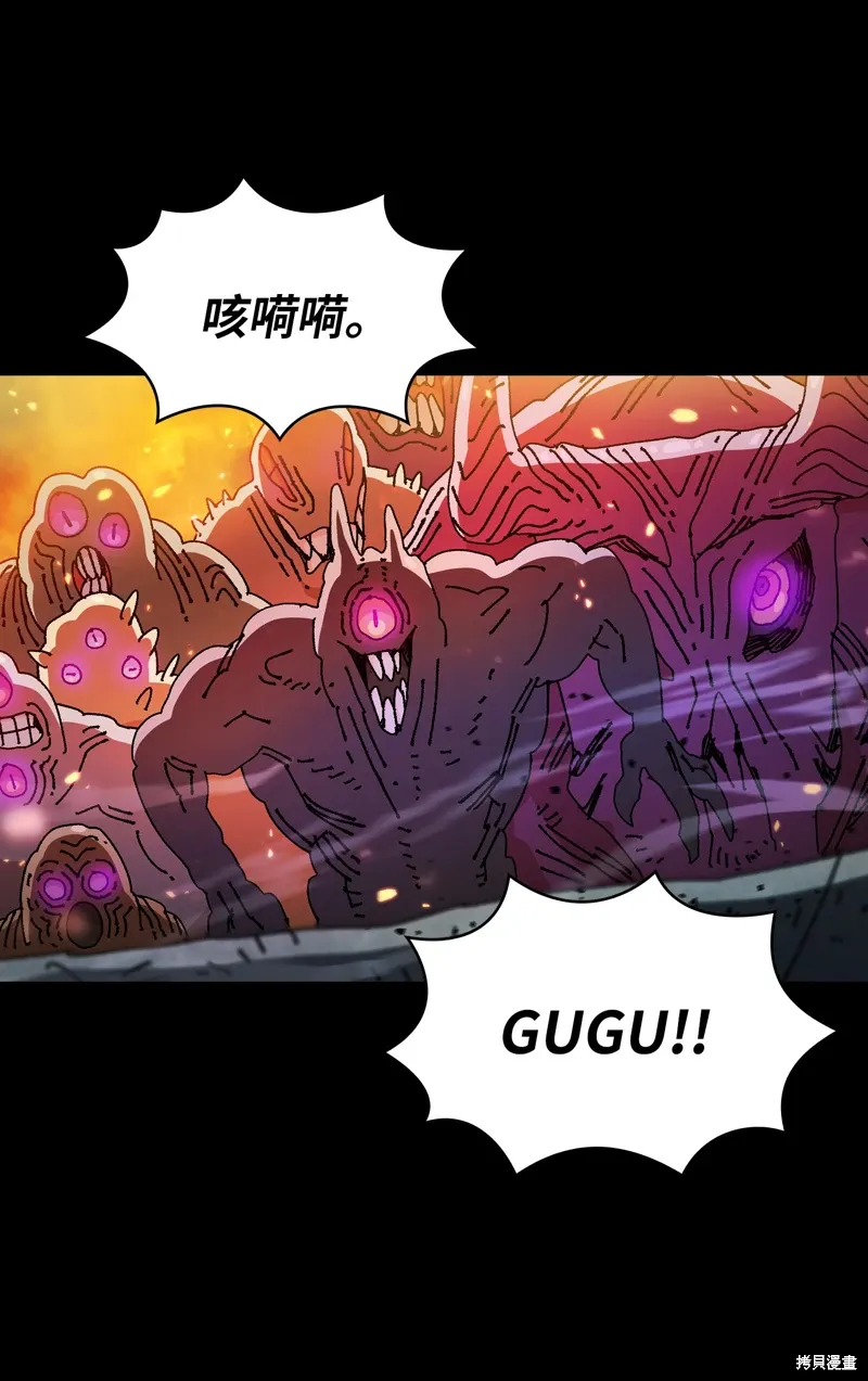 第136话 第13页