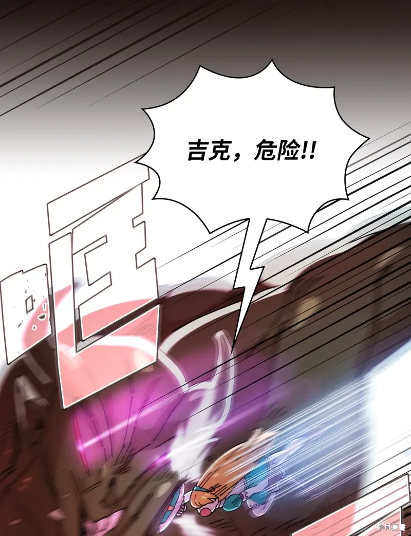 第136话 第16页