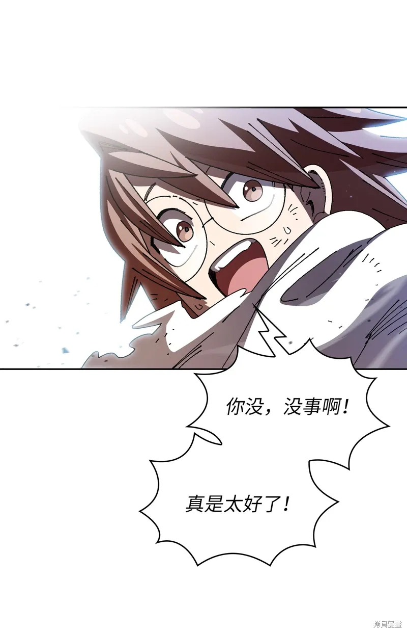 第136话 第18页