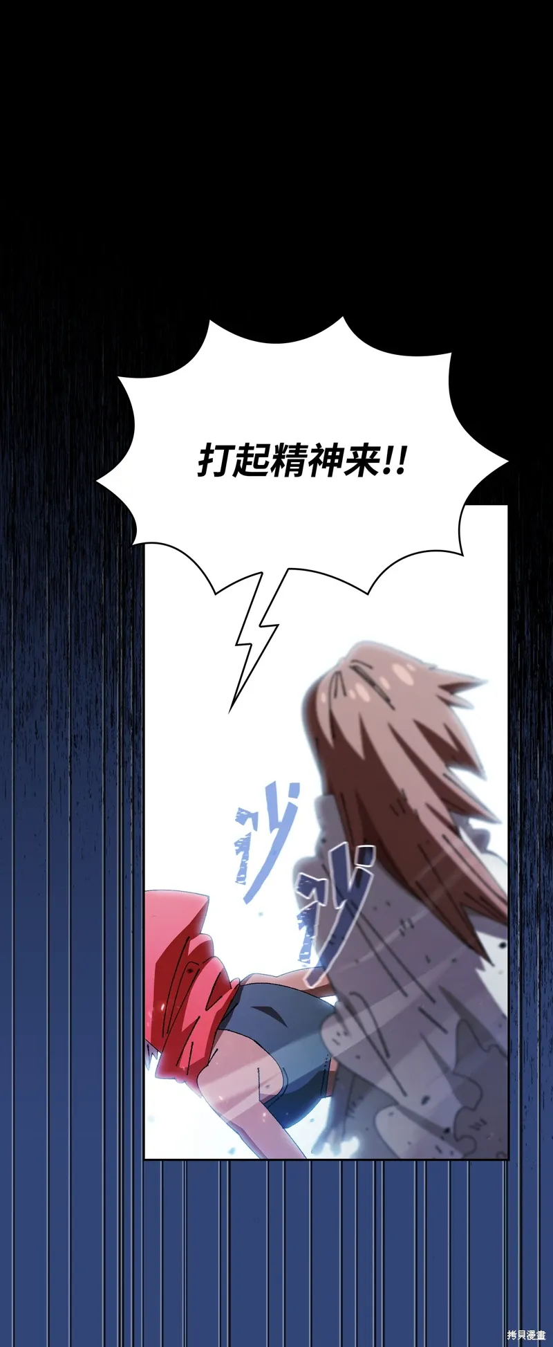 第136话 第22页