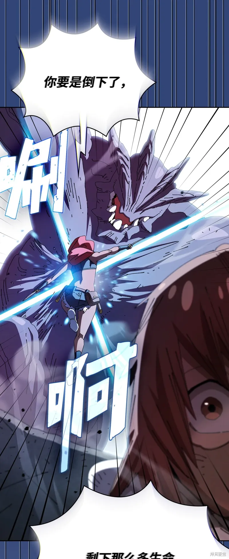 第136话 第23页