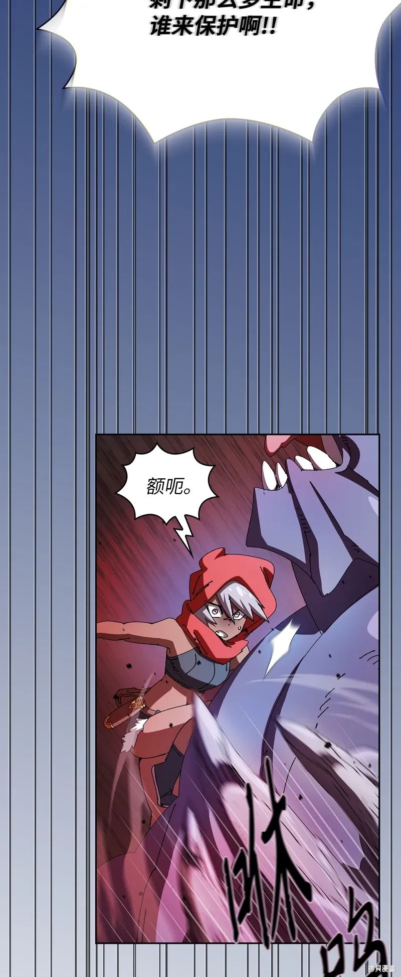第136话 第24页