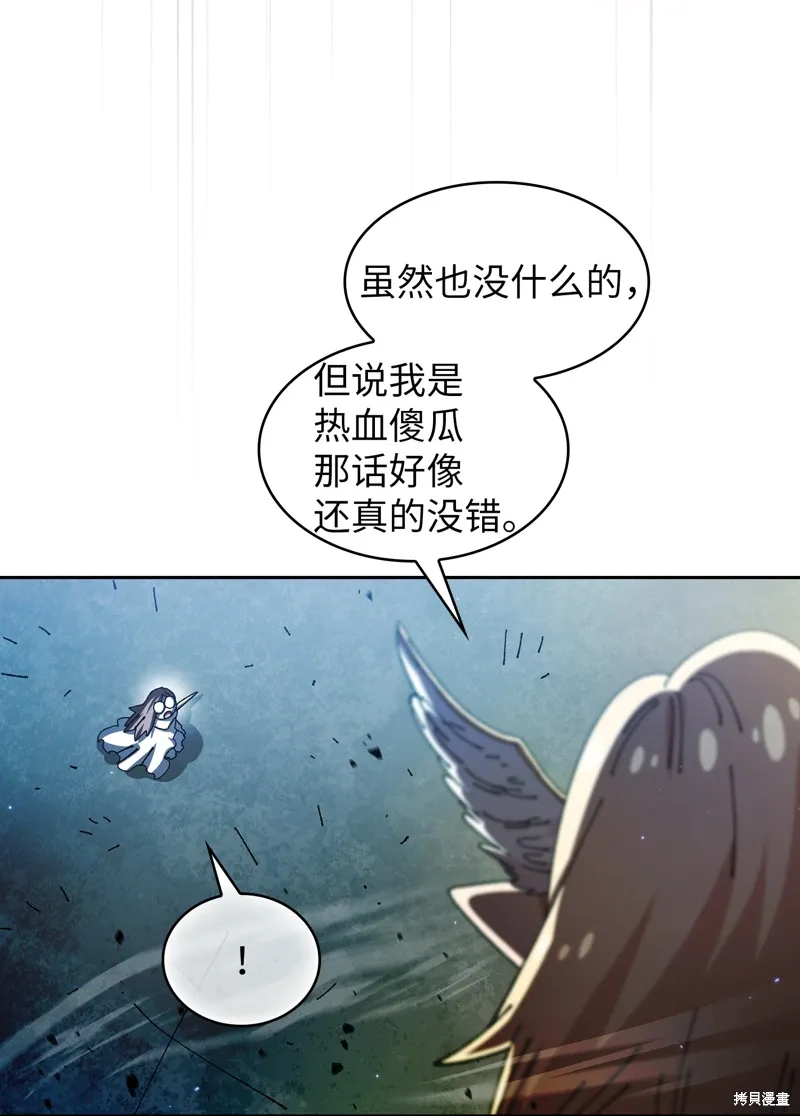 第136话 第26页