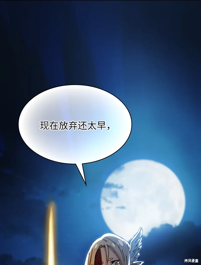 第136话 第27页