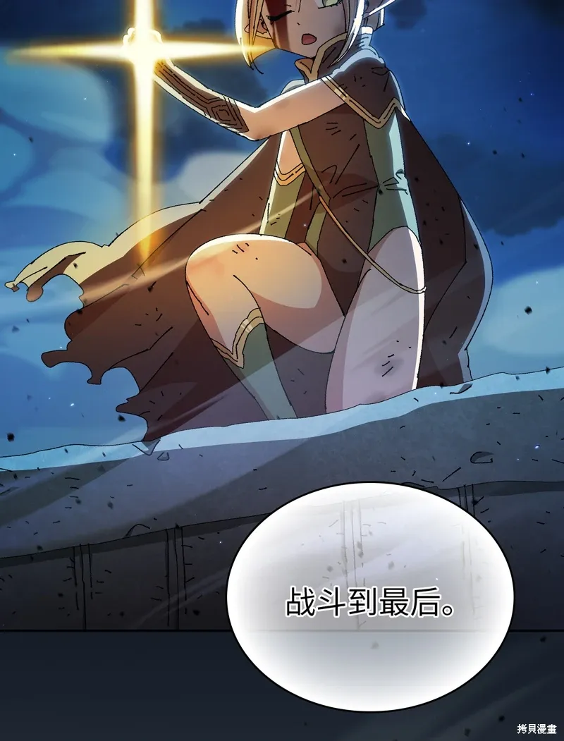 第136话 第28页