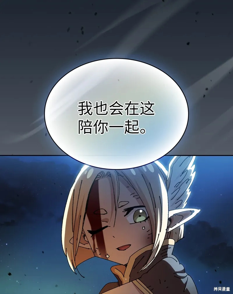 第136话 第29页
