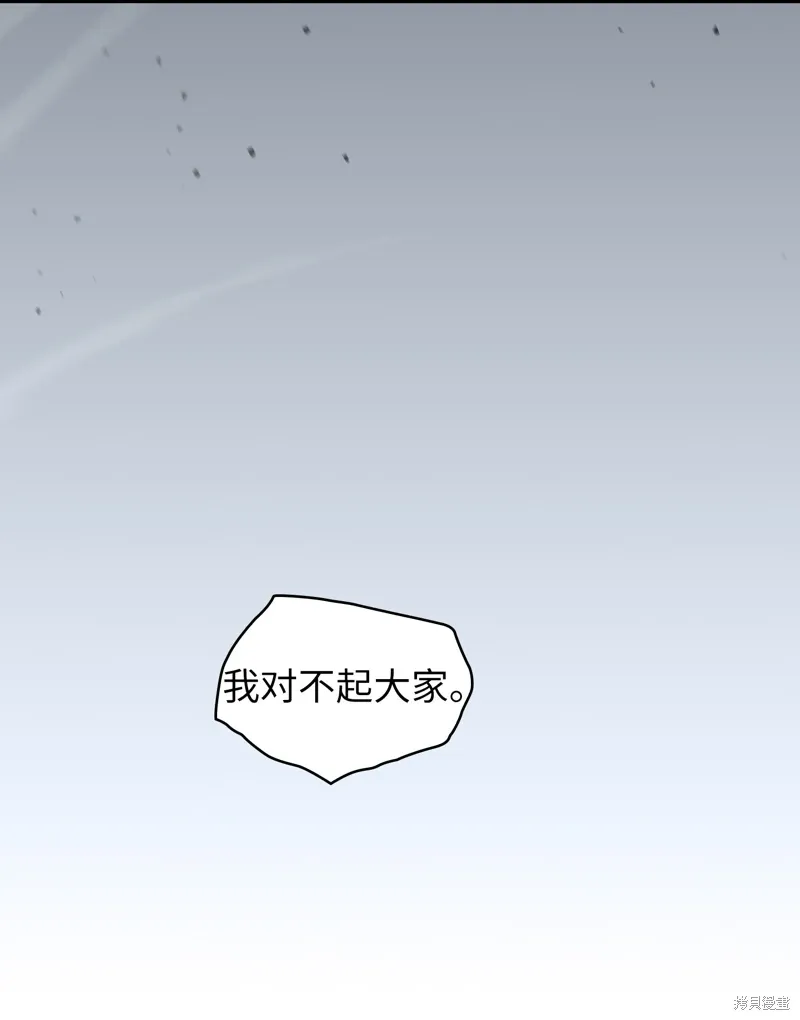 第136话 第30页
