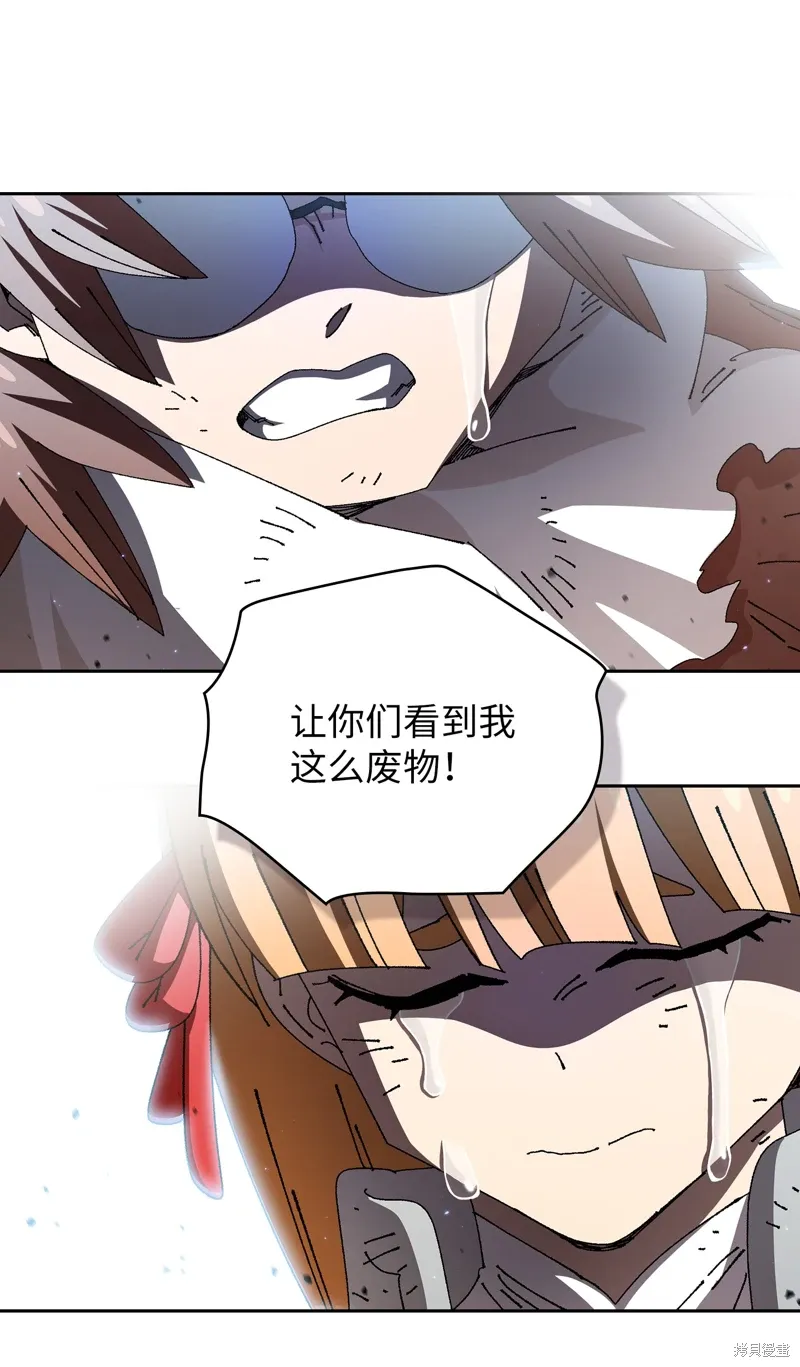 第136话 第31页