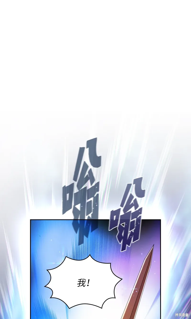 第136话 第32页