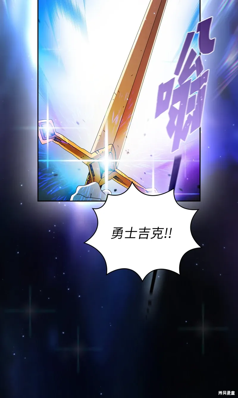 第136话 第33页