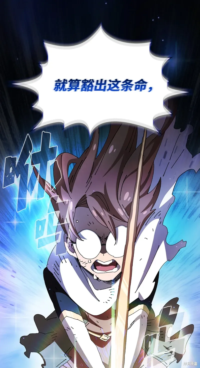 第136话 第34页