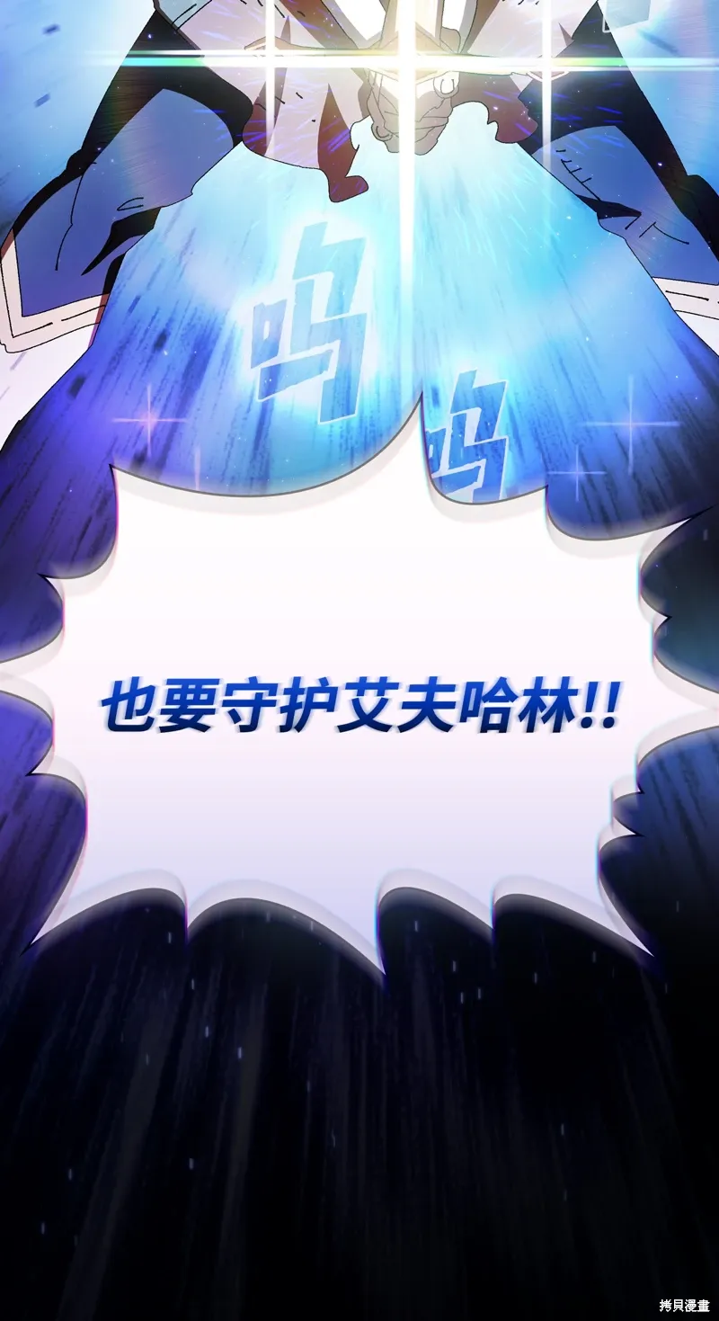 第136话 第35页