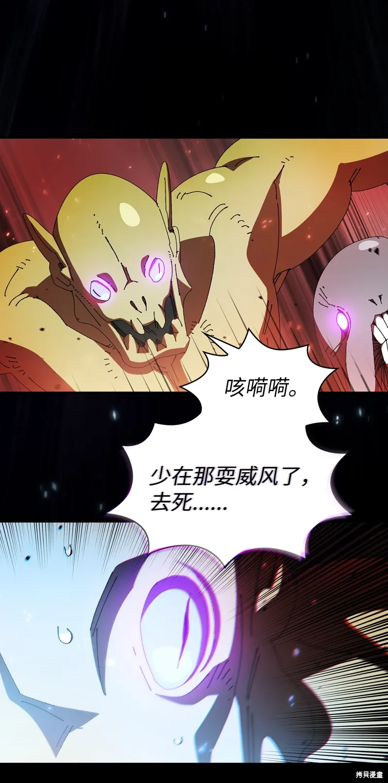 第136话 第36页