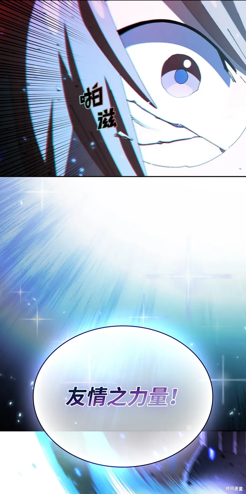 第136话 第38页
