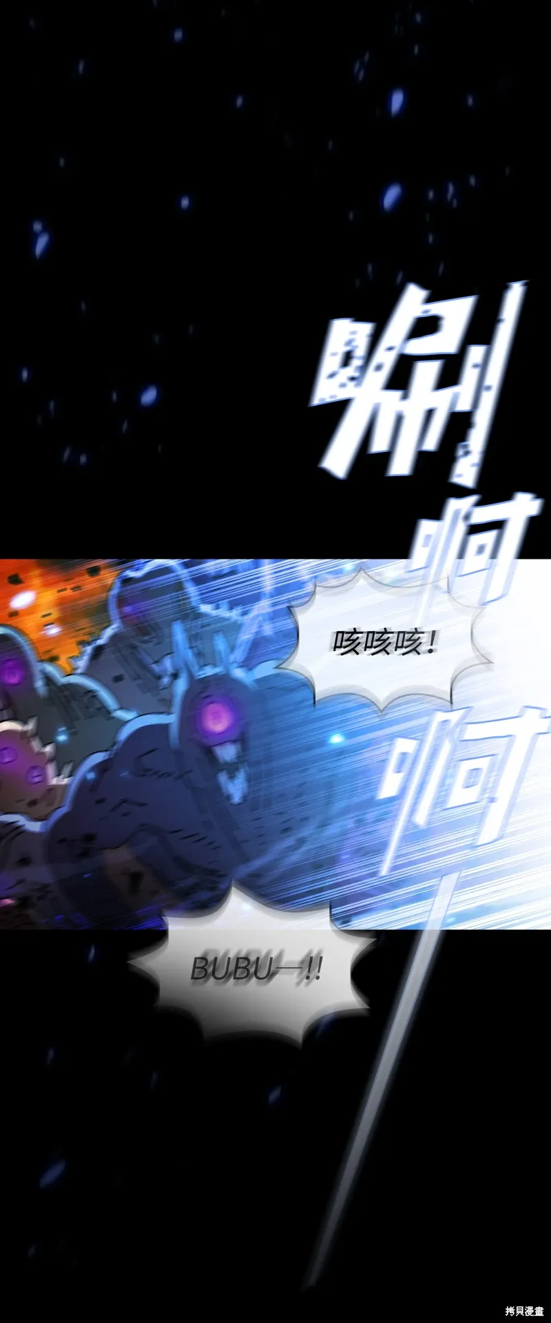 第136话 第40页