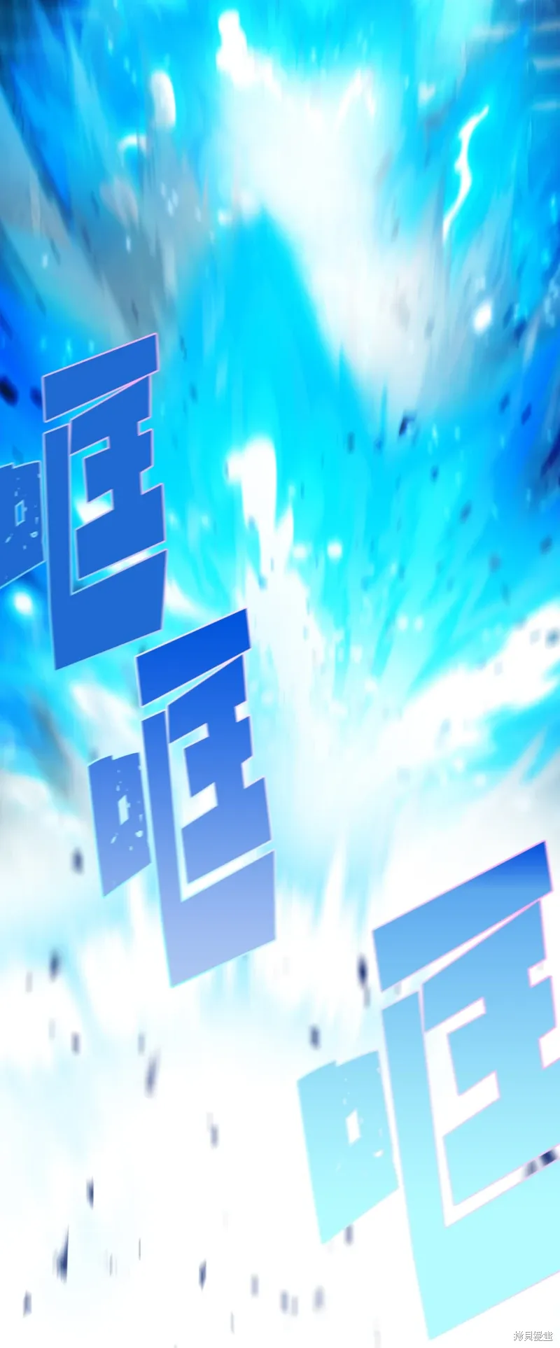 第136话 第42页