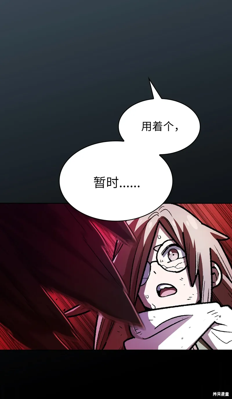 第136话 第46页