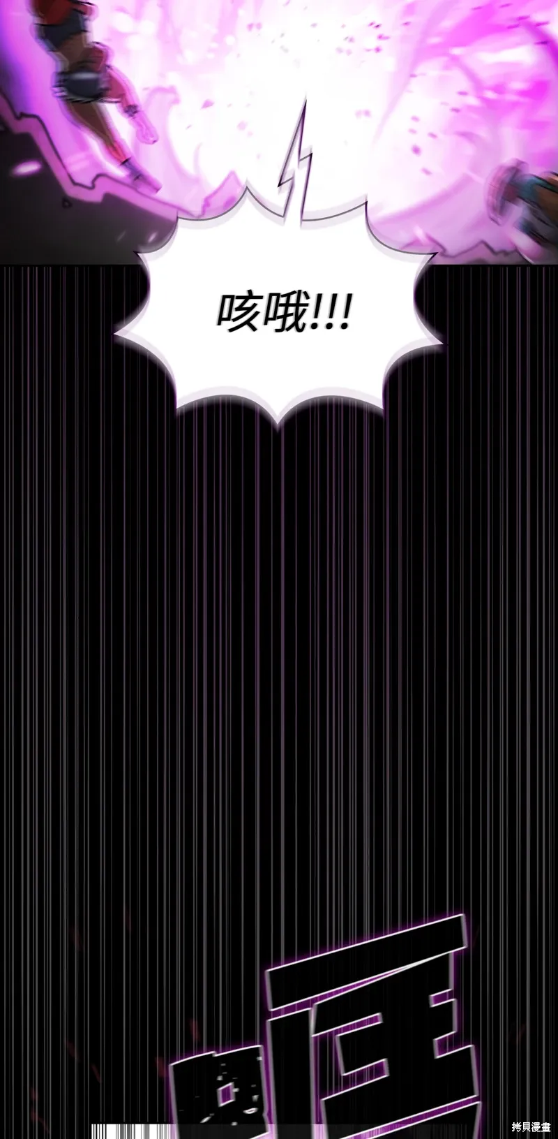 第136话 第48页