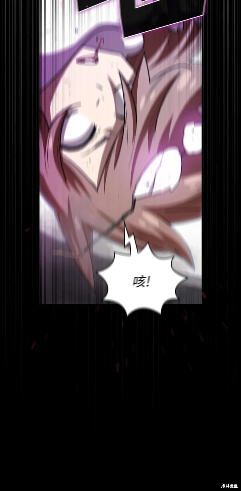 第136话 第49页