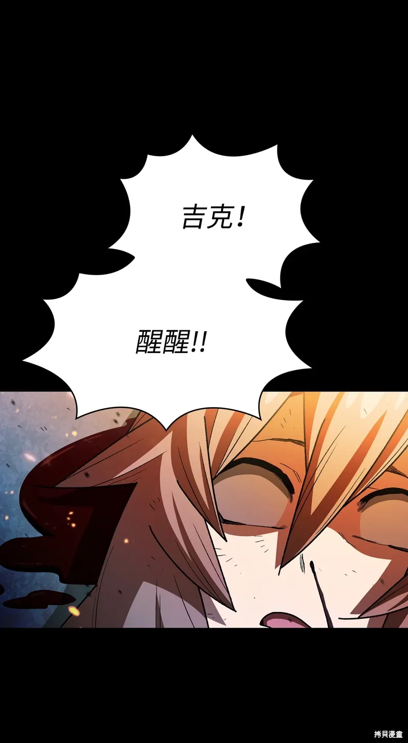 第136话 第51页