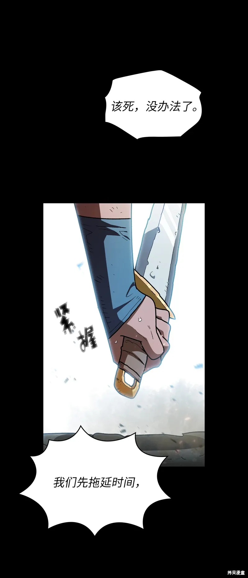 第136话 第52页