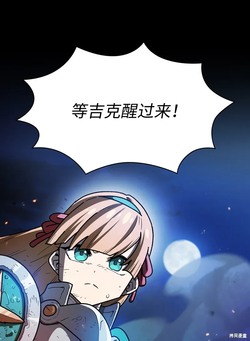 第136话 第53页