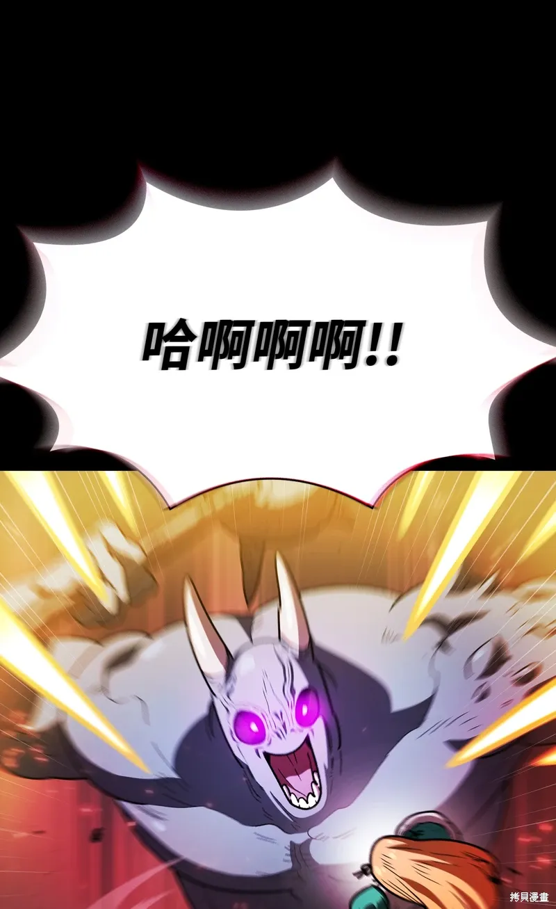 第136话 第55页